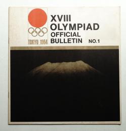 XVIII Olympiad official bulletin No.1 (1961年)