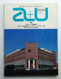 A+U : architecture and urbanism : 建築と都市 213号 (1988年6月)