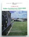 イタリア建築 : 1945-1985 ＜a+u : 建築と都市 1988年...