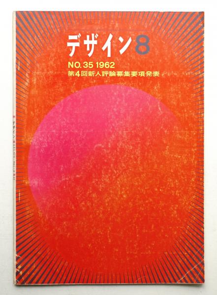 【中古】 ２１世紀に語る夢/ぎょうせい/森隆夫 中古】 21世紀に語る夢/ぎょうせい/森隆夫 51t2LNBVBIL.jpg