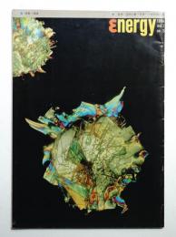 Energy 1巻2号 (1964年7月) 通巻2号