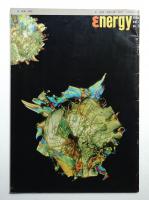 Energy 1巻2号 (1964年7月) 通巻2号