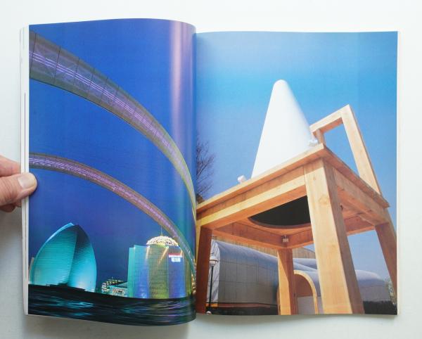 送料無料 ギフト 記念グラフ いんなあとりっぷ館 : 国際花と緑の博覧会 EXPO'90 版画