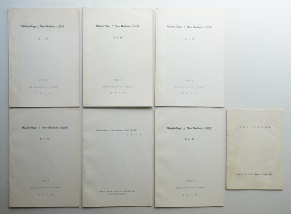 午(うま)(作 : 久里洋二) / パージナ / 古本、中古本、古書籍 午(うま)(作 : 久里洋二) / パージナ / 古本、中古本、古書籍