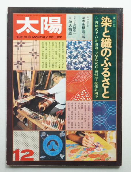 木村恒久 ggg Books-42 (世界のグラフィックデザインシリーズ