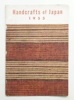 Handcrafts of Japan 1955