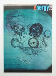 Energy 4巻1号 (1967年1月) 通巻12号