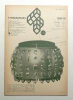 Typographics"TEE" No.41 (1983年10月)