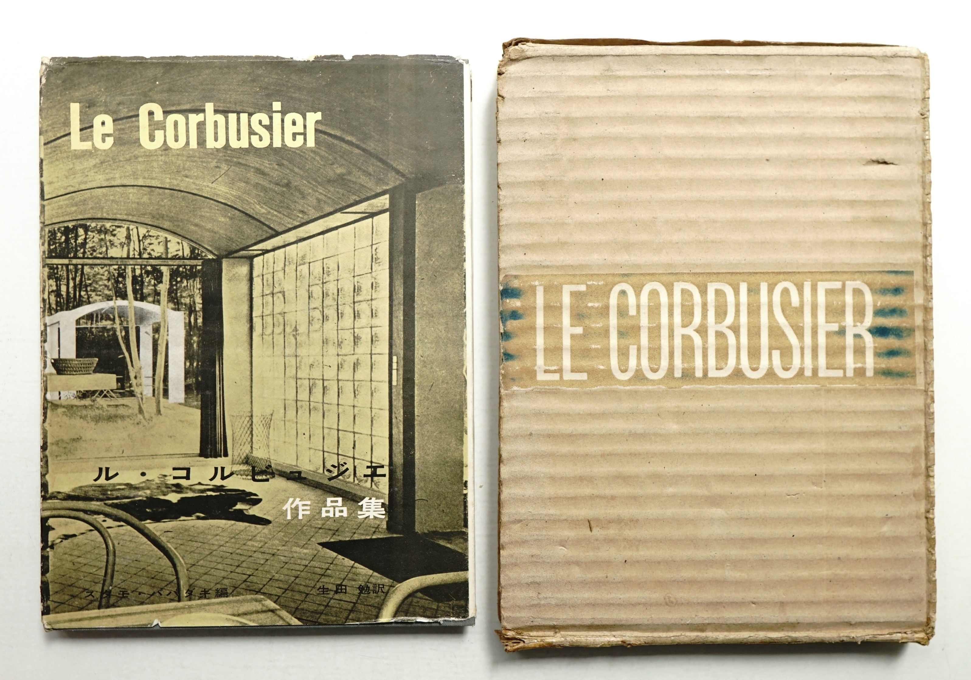 Le Corbusier コルビュジェ　作品集 ル・コルビュジエ全作品集 全8巻 Le Corbusier Complete Works