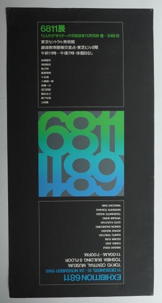 Amazon.co.jp: VV01-005 代ゼミ 早慶世界史[古代～近世]/[近現代