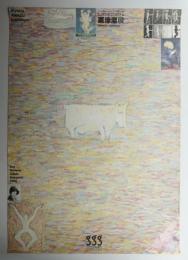 第8回企画展 粟津潔展 エノタメノジブンカクメイ