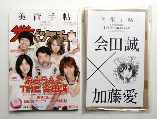 バラ ／ 後藤弘 （ 一線美術協会 ） 一線美術協会 後藤弘