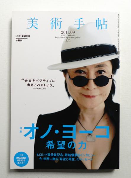 資生堂化粧品ポスター 企業ポスター 印刷物 B-1 コレクション