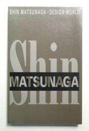松永真のデザイン展図録 : 日常性の美学