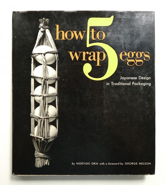 How to Wrap Five Eggs: Traditional Japanese Packaging｜岡