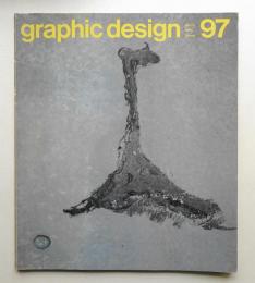 グラフィックデザイン 第97号 1985年3月