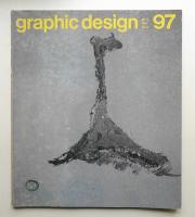 グラフィックデザイン 第97号 1985年3月