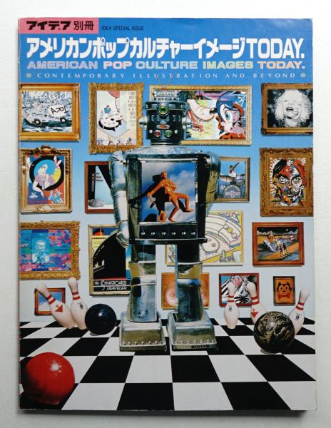 アメリカンポップカルチャーTODAY〈3〉アイデア編集部 アメリカンポップカルチャーイメージ TODAY(企画制作 : ウーゾ) / 古本