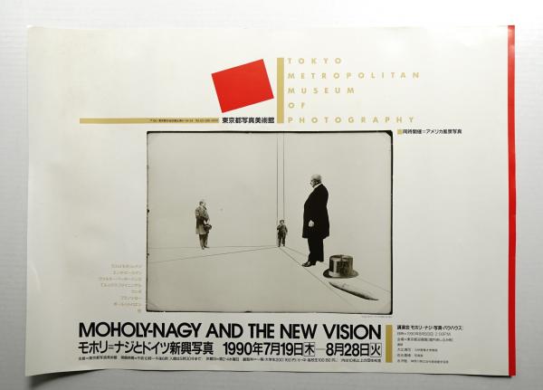 Yamana-Ayao 装画集(山名文夫 : 著) / パージナ / 古本、中古本