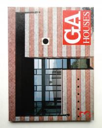 GA HOUSES : 世界の住宅 3
