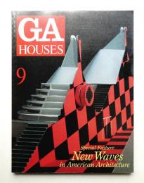 GA HOUSES : 世界の住宅 9