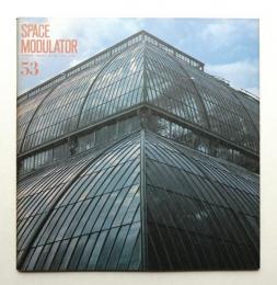 Space Modulator No.53 1979年5月