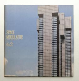 Space Modulator No.62 1983年3月
