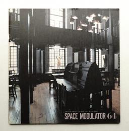 Space Modulator No.64 1984年3月