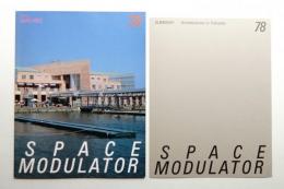 Space Modulator No.78 1991年10月