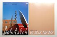 Space Modulator No.71 1988年3月