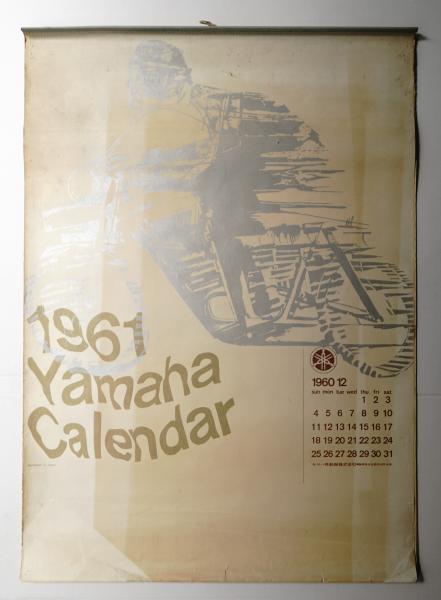 ヤマハカレンダー 1961年(制作 : ライトパブリシティ ; アート ヤマハカレンダー 1961年(制作 : ライトパブリシティ ; アート