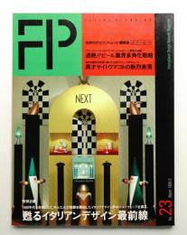 FP No.23 (1989年3月)