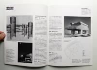 季刊アプローチ approach 1991年 Winter 特集 : メタボリズム 1960-1990s