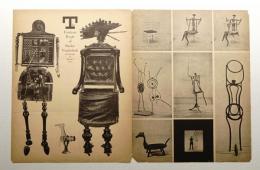 The Push Pin Monthly Graphic Number 11 (1957年)