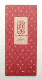 The Push Pin Almanack (1955年1・2月)