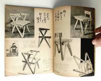 アイディアを生かした家庭の工作