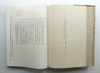幕末明治開化期の錦絵版画
