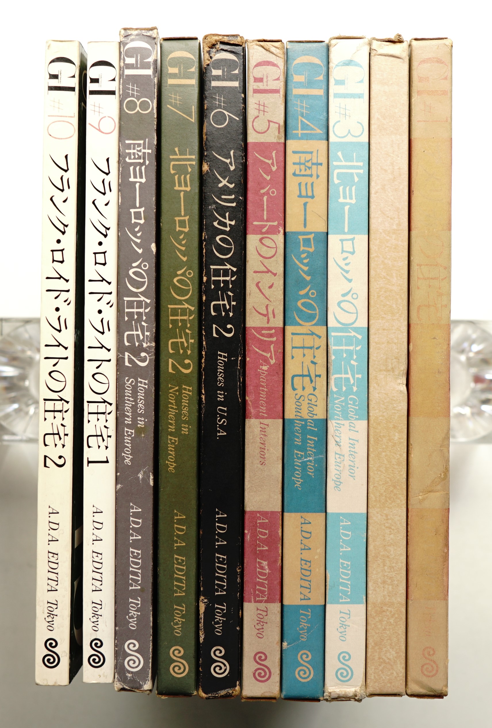 GI グローバル・インテリア 全10巻セット GI グローバル・インテリア 全10巻セット