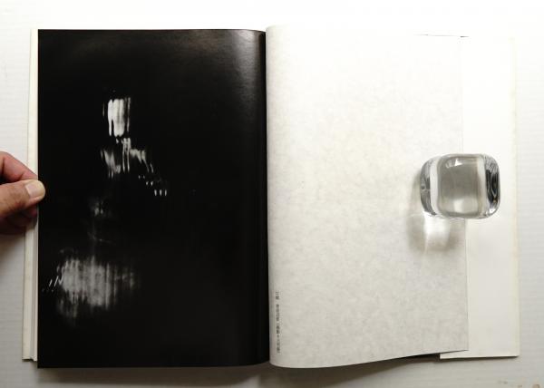 雲の画本(串田孫一 : 画) / パージナ / 古本、中古本、古書籍の