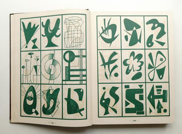 現代図案カット大成(辻克己 ： 編著) / 古本、中古本、古書籍の