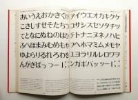 レタリングデザイン