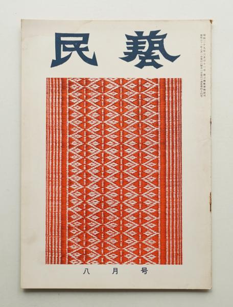 午（うま）(作 : 久里洋二) / パージナ / 古本、中古本、古書籍