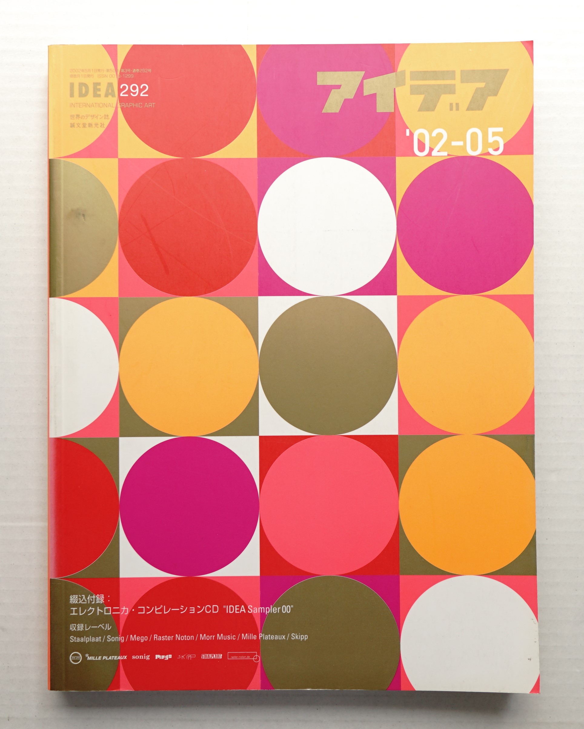 アイデア No.292 2002年5月(編 : 小関学 ; 表紙 : Cyan) / 古本、中古