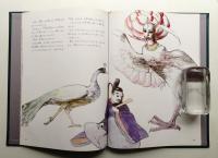 百合若大臣 ; ぼん天国