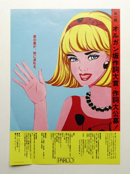 東北の顔伝統こけし : ポケットガイド(土橋慶三 : 著 東北の顔伝統こけし : ポケットガイド(土橋慶三 : 著