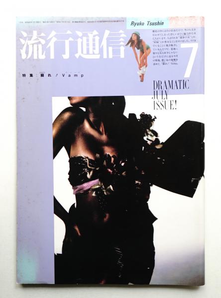 MEN'S BIGI MAGAZINE VISAGE Vol.１〜４ ４冊セット｜本・雑誌・漫画
