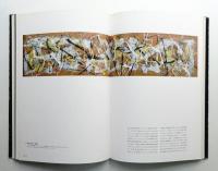 生誕100年ジャクソン・ポロック展 = Jackson Pollock(ジャクソン