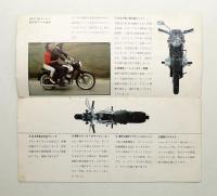 Yamaha 250 260