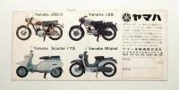 Yamaha 250 260