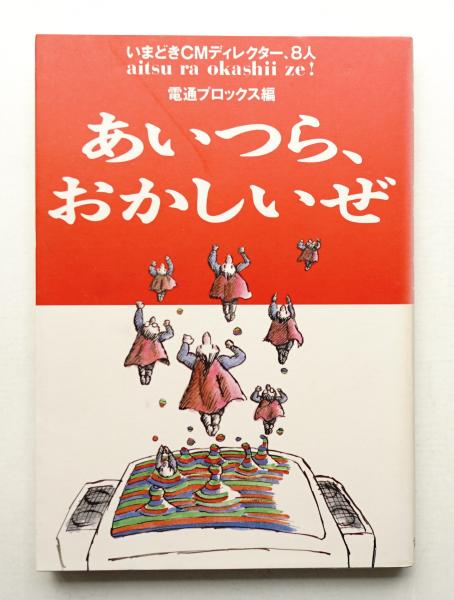 楽天市場】［文字入れ不可商品］クロック ストップウォッチ 文字